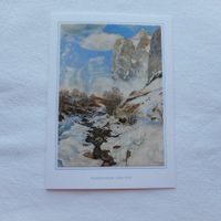 Kunstkarte - Ferdinand Hodler