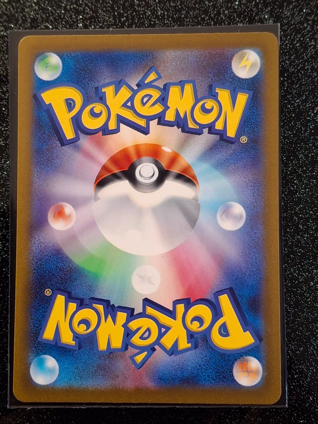 Pokémon Carte collezionabili: Shiny Treasure ex / Wooper 281/190 – Nuovo (secondo la descrizione) da Zug venduto da Vorphalak 1