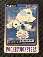 Dewgong #87 Pokemon Japanese 1997 Carddass