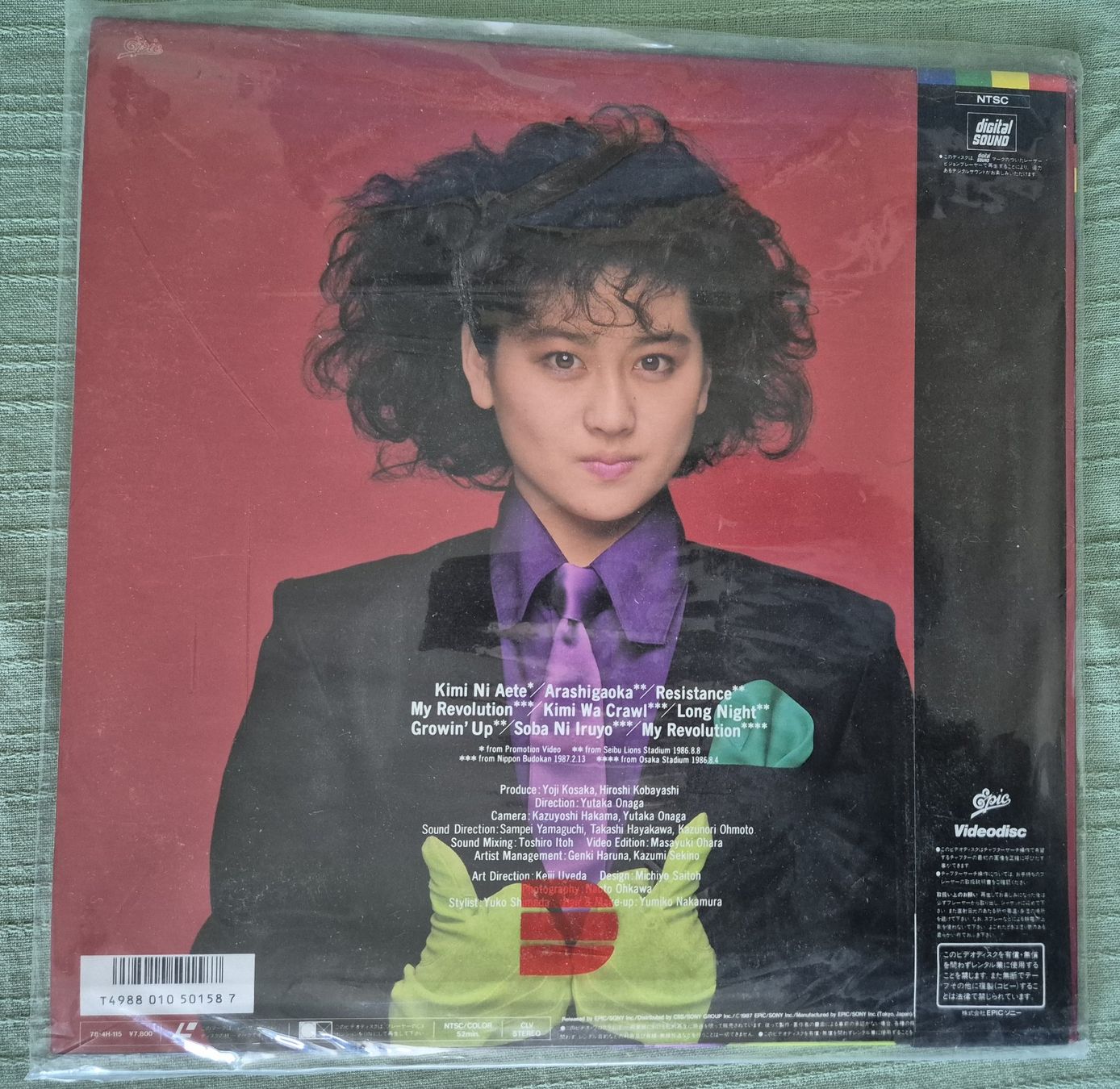 Dischi in vinile: 2 LD Laserdisc - MISATO/BORN - REBECCA LIVE – Usato da Petit-Lancy venduto da guy_vmz2 1
