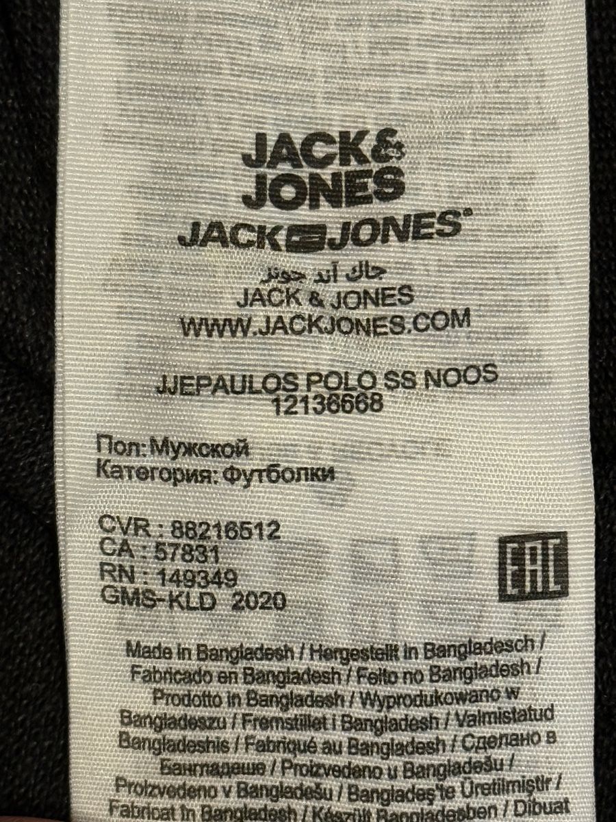 Jack & Jones Polo-Shirts: Jack & Jones Poloshirt, Herren, Grösse M – Neu (gemäss Beschreibung) aus Veltheim AG von EVENT-LLS 3