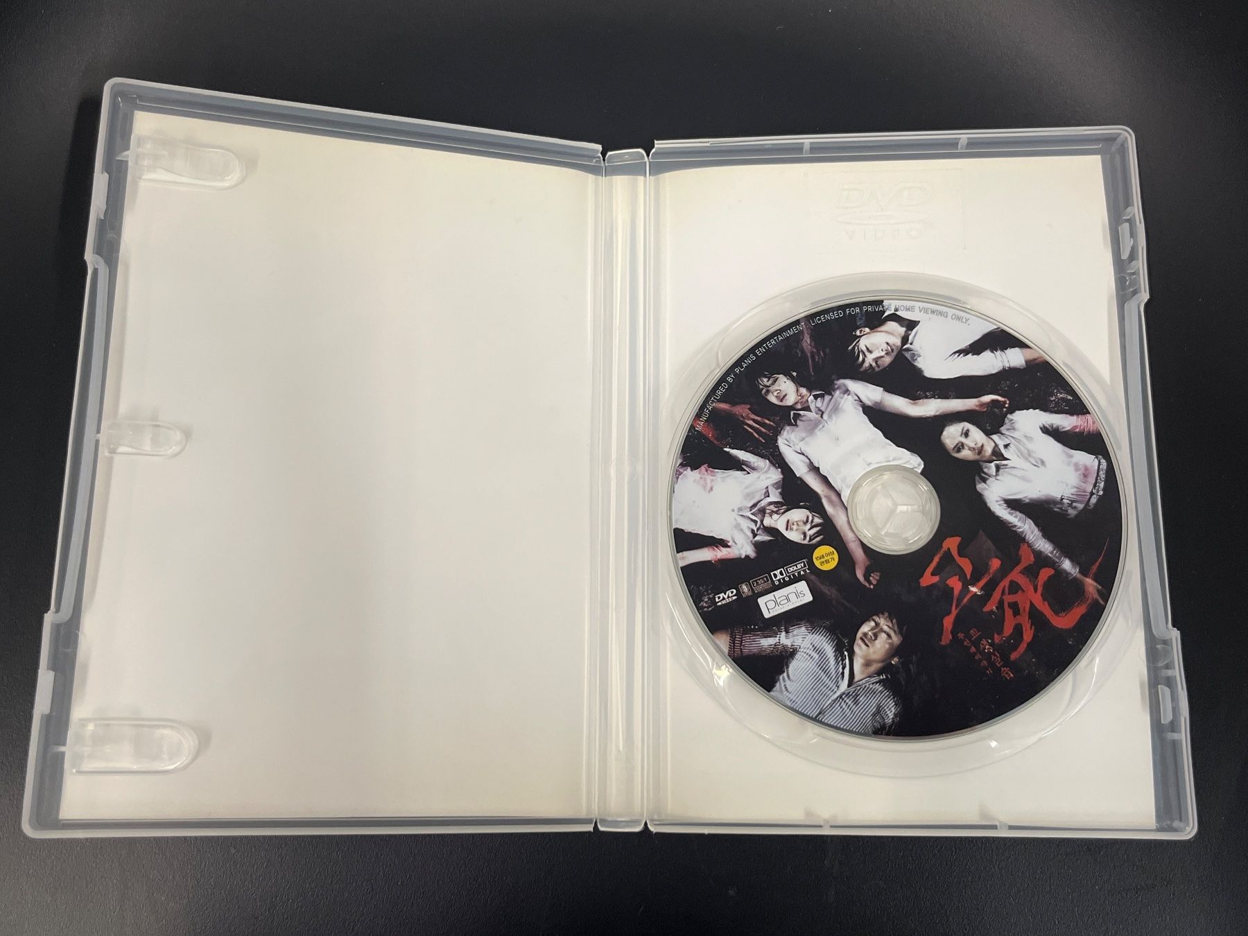 Tutti i DVDs: DVD - Death Bell, Bloody Camp – Usato da Luzern venduto da Jiggy_8898 2