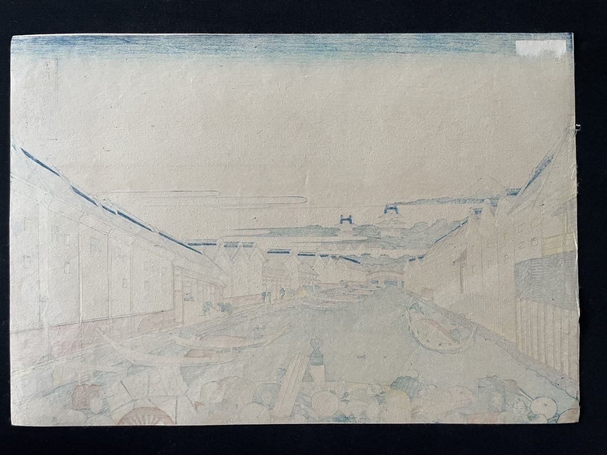 Xilografie: Japanischer Farbholzschnitt – Usato da Basel venduto da Zaggig 5