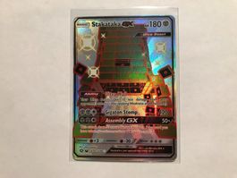 Stakataka GX Shiny EN