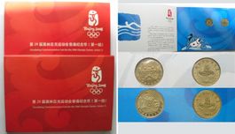 CHINA Offiz. 1. Satz 2 x 1 Yuan 2008