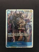 ONE PIECE CARD GAME OP04 # 44