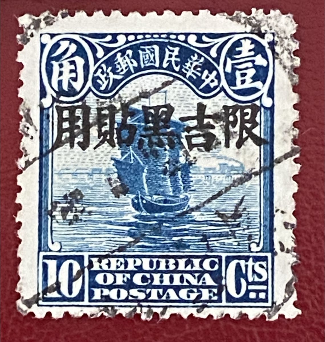 Tutti i francobolli: Timbres - Chine – Usato da Petit-Lancy venduto da Solcarm 5