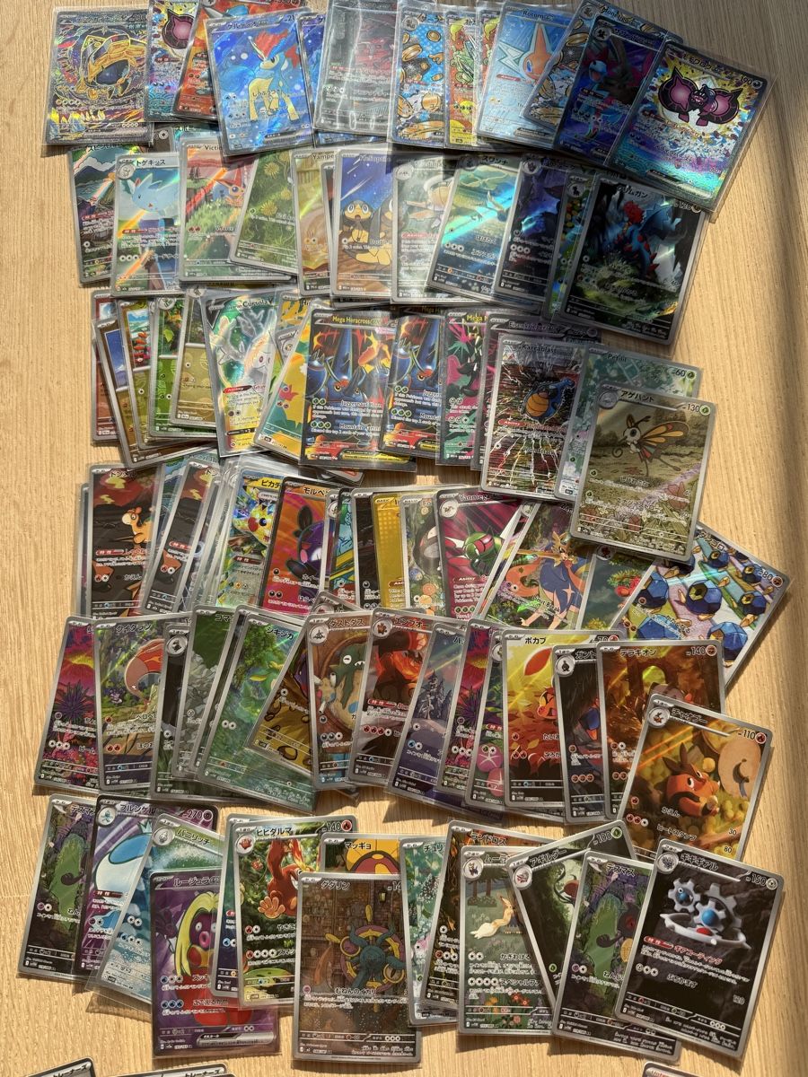 Pokémon Cartes à collectionner: Pokémon AR / SR / SAR / Masterball Bundle – Neuf (Voir description) à Kloten par NielJayRasmussen 1