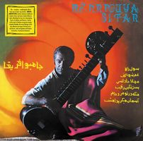 MEHRPOUYA -  Mehrpouya Sitar - mythical funky iran LP RE