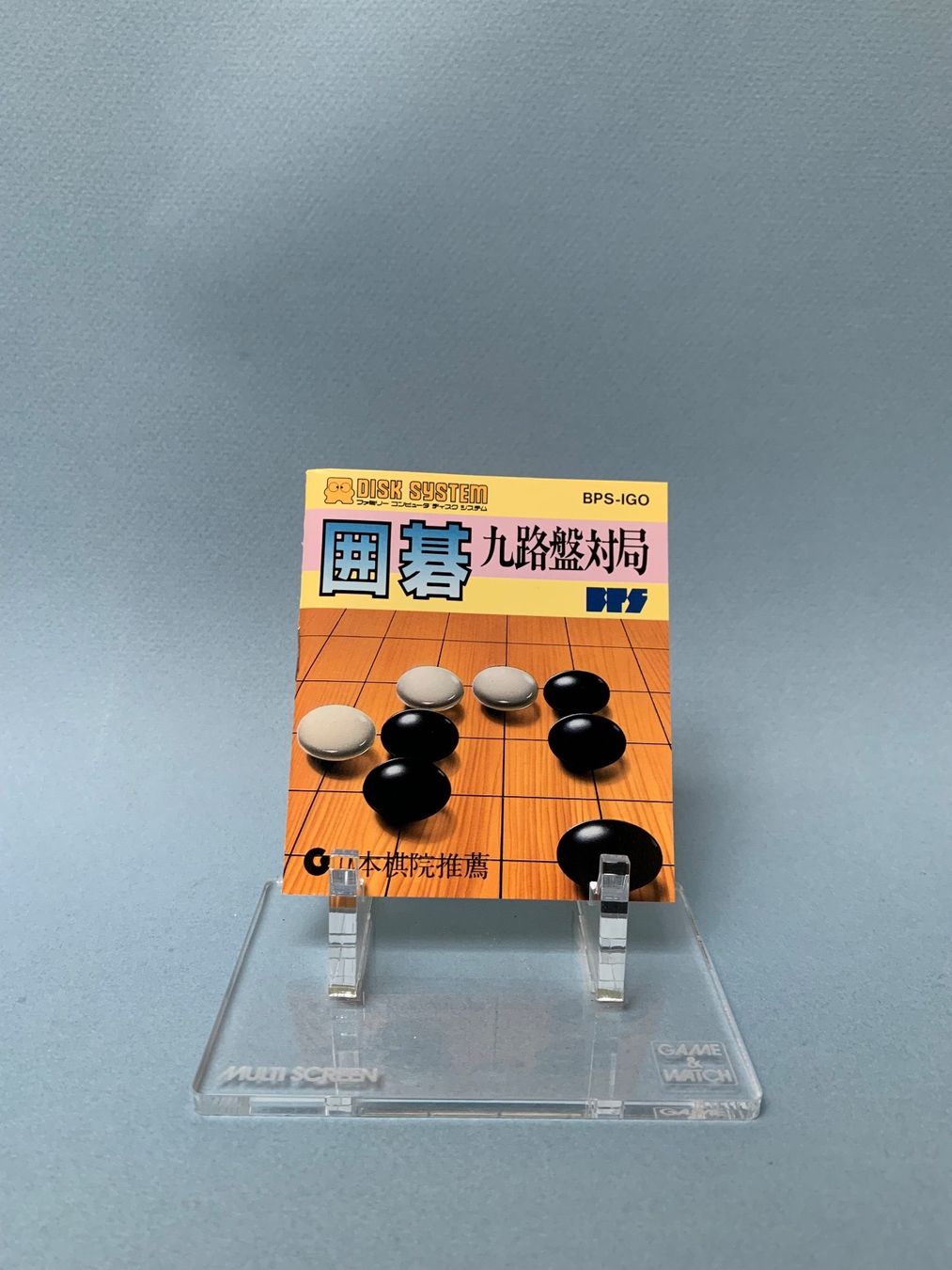 Nintendo Giochi: Famicom Disk System / Igo: Kyuroban Taikyoku / JAP – Usato da Kölliken venduto da sergesellsretro 4