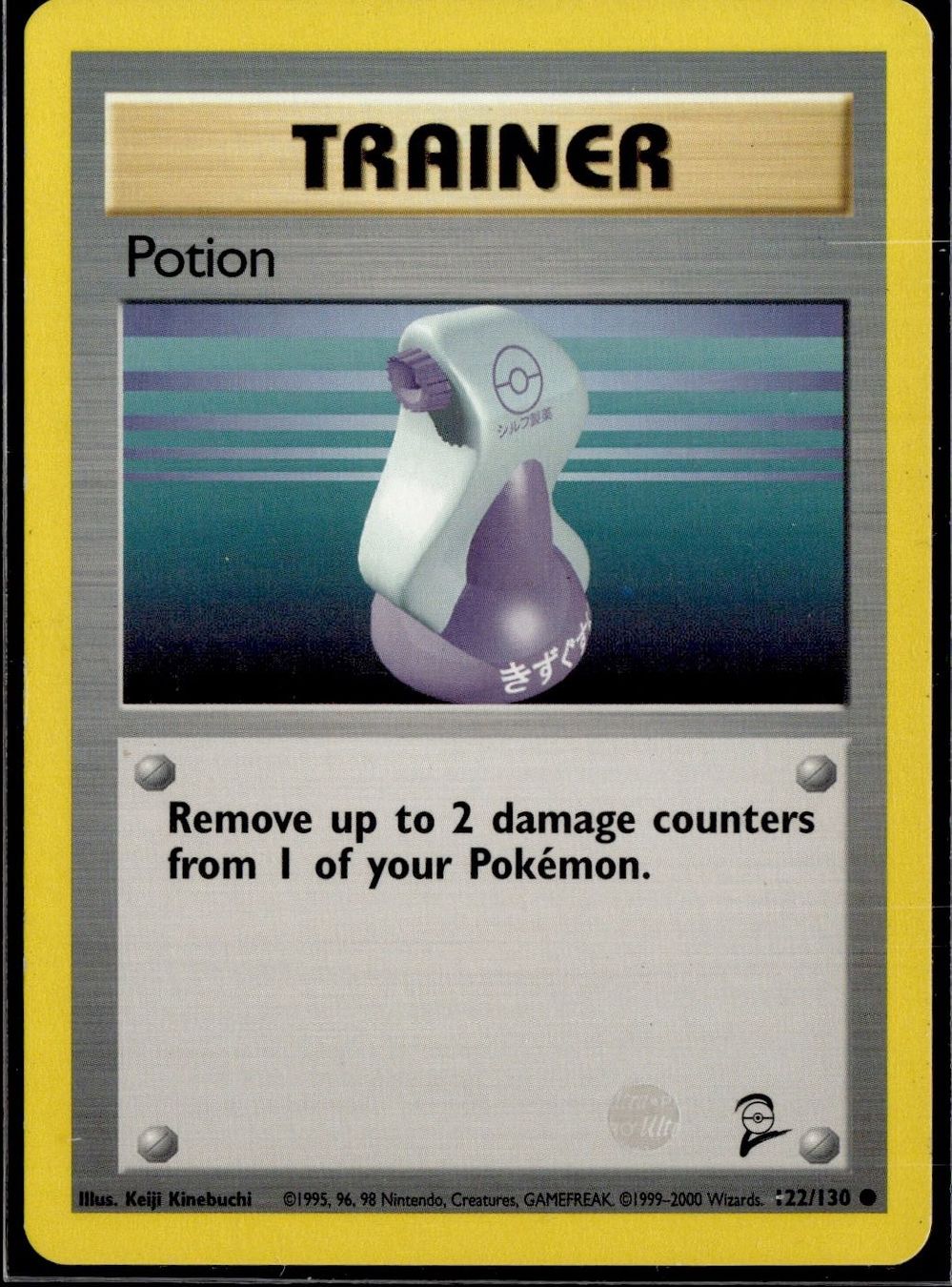 Pokémon Carte collezionabili: Potion Base Set 122/130 II Pokemon – Usato da Zürich venduto da pokemon_cards