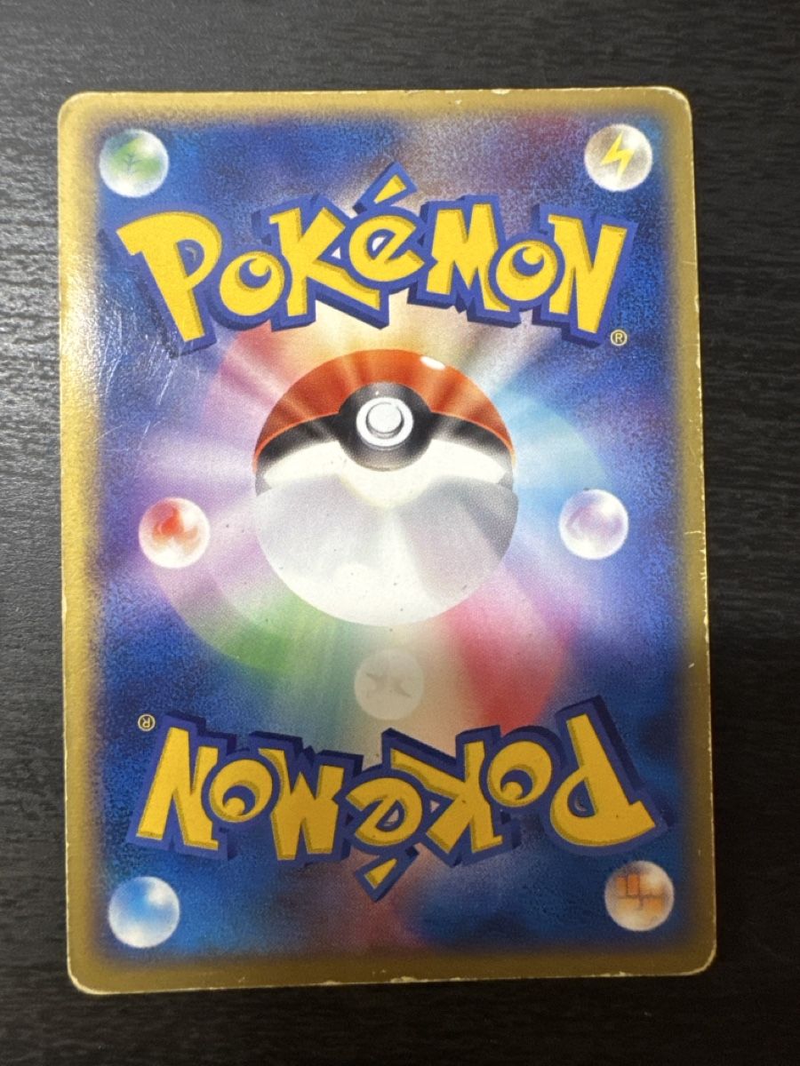 Pokémon Carte collezionabili: Tortank ex (pcgA 020) – Usato da Belprahon venduto da Rob_ain 1