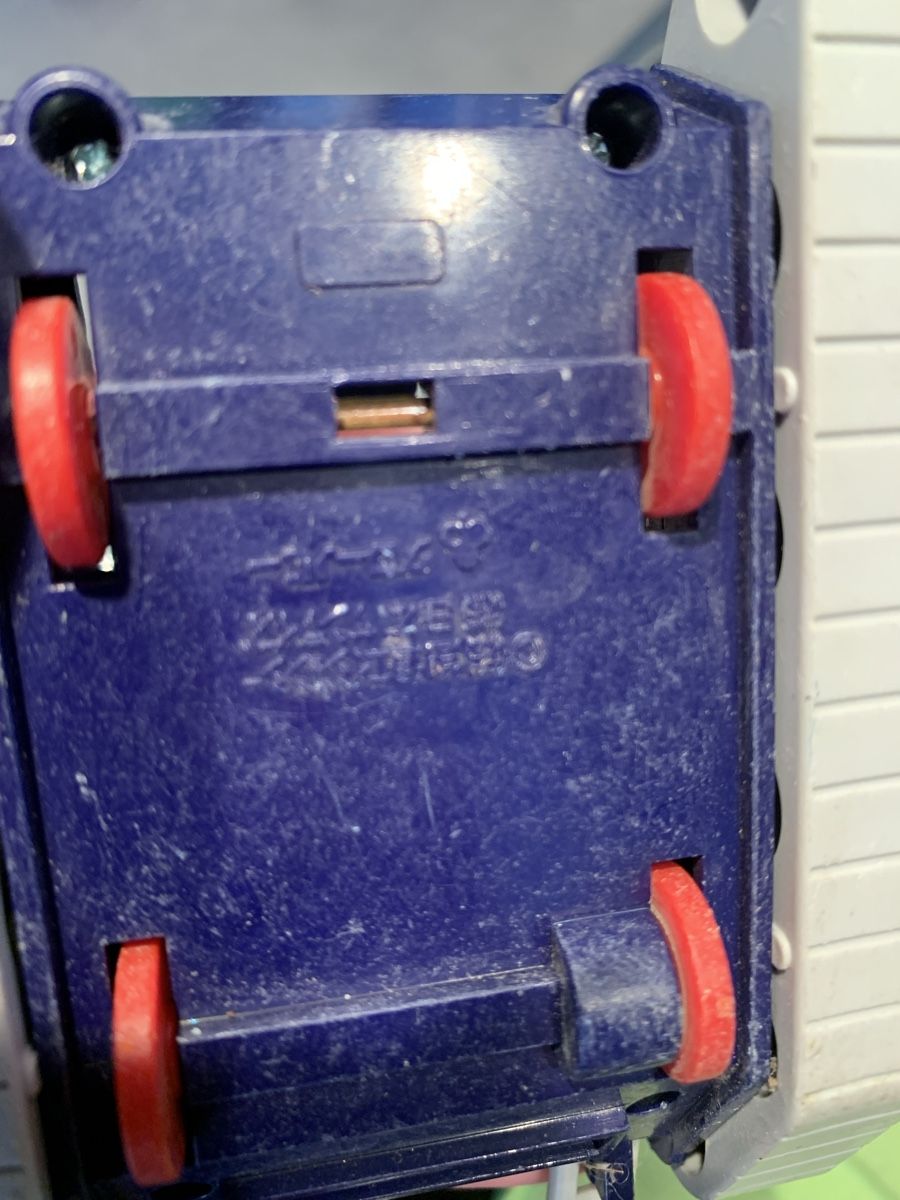 Spielzeuge: Jouet robot Gundam Gun Tank – Gebraucht aus Vétroz von Moulb7 4