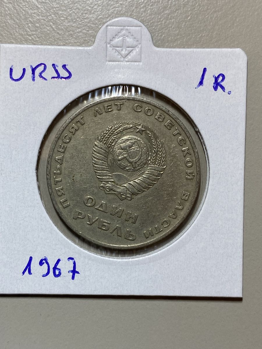 Alle Münzen: URSS - 1 rouble - Comm - 1967 – Gebraucht aus Payerne von Mike1682