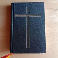 Katholisches Kirchengesangbuch Schweiz 1966