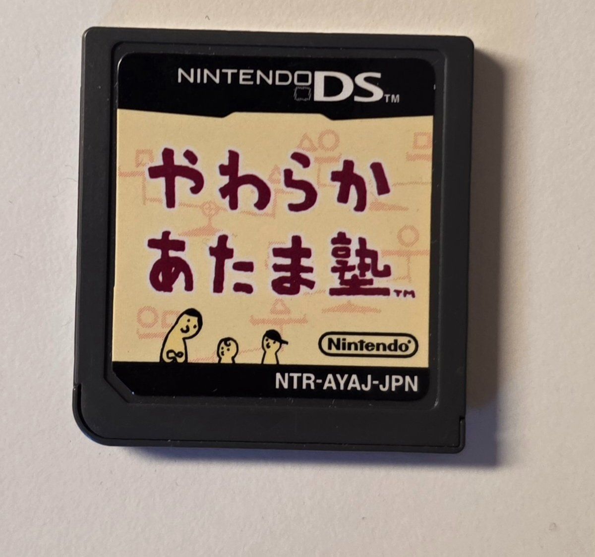 Giochi: Jeu Nintendo DS Big Brain Academy – Usato da Blonay venduto da Arnaud3