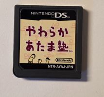 Jeu Nintendo DS Big Brain Academy