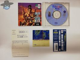Nobunaga no Yabou Haouden / Panasonic 3DO / inkl. Karte MAP