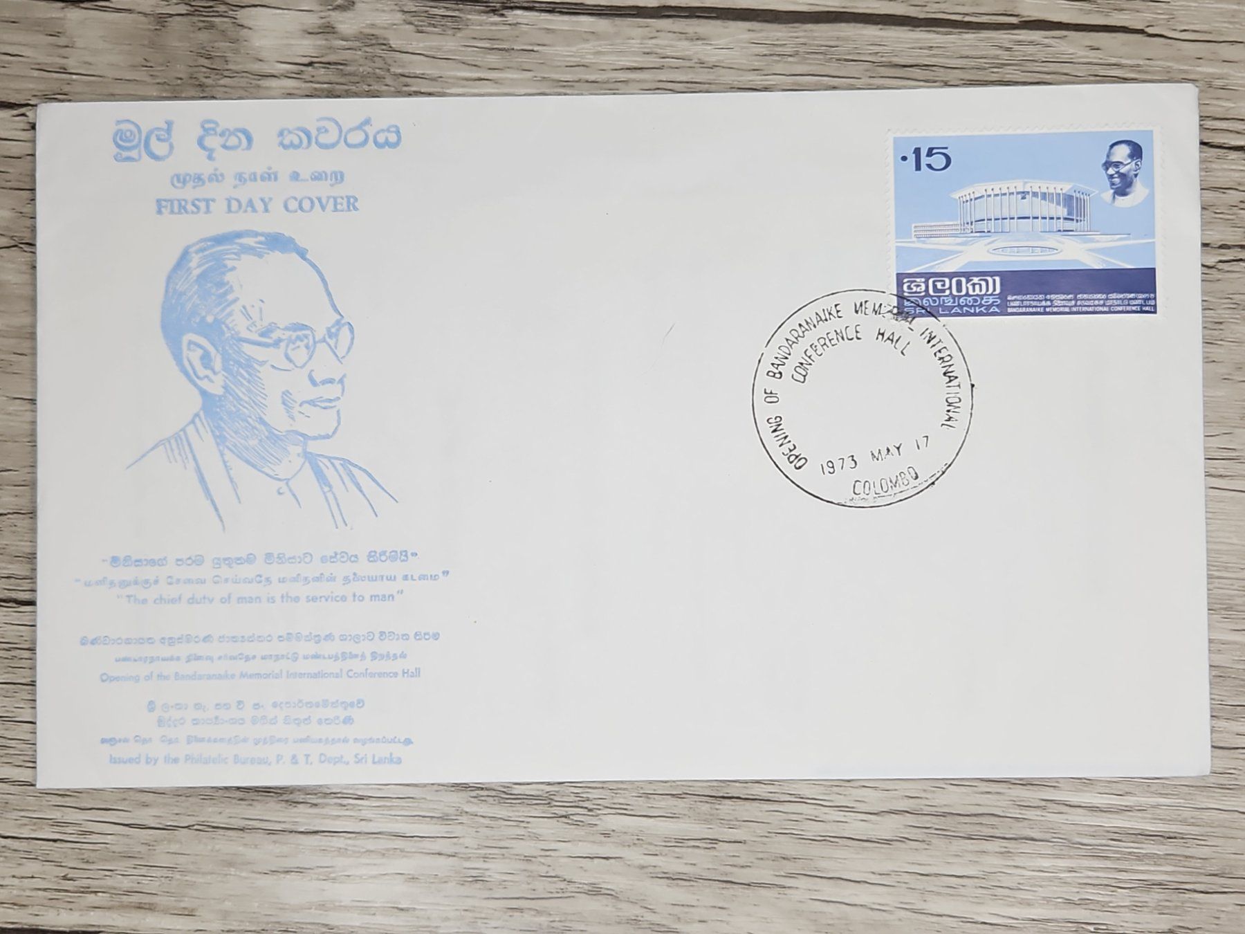 Tutti i francobolli: CL06 Enveloppe + Timbre Sri Lanka 1973 – Usato da Cousset venduto da Patrick_Collections