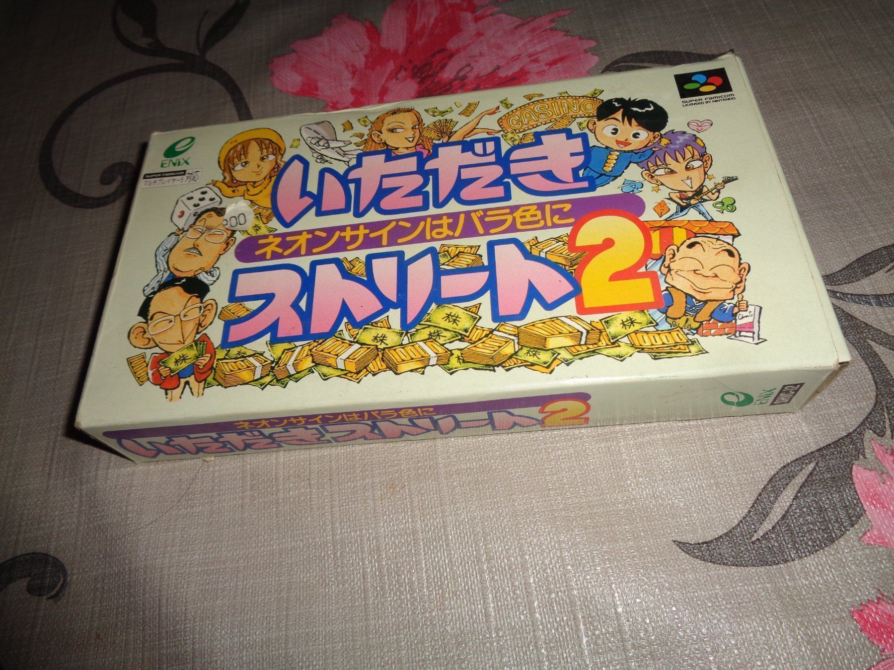 Spiele: Itadaki Street 2 SNES OVP – Gebraucht aus Olten von Disc-Ausverkauf