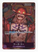 Who s.Who Parallel OP01-109 UC Romance Dawn One Piece