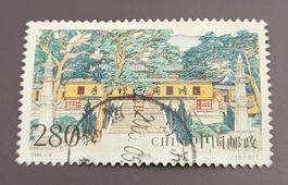 China 1999 briefmarke