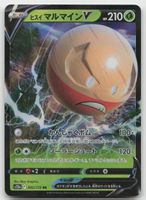 Pokemon Hisuian Electrode V 005/172 s12a JP 2022