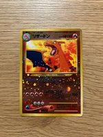 Vintage Pokemon Karte: Unnumbered Promos Charizard No. 006