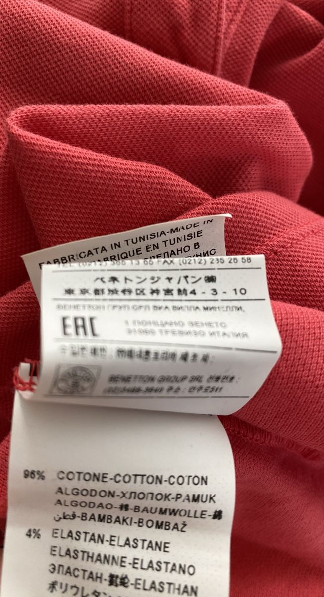 Benetton Polo-Shirts: Benetton polo Tshirt 🌸 – Gebraucht aus Opfikon von Luis144 5