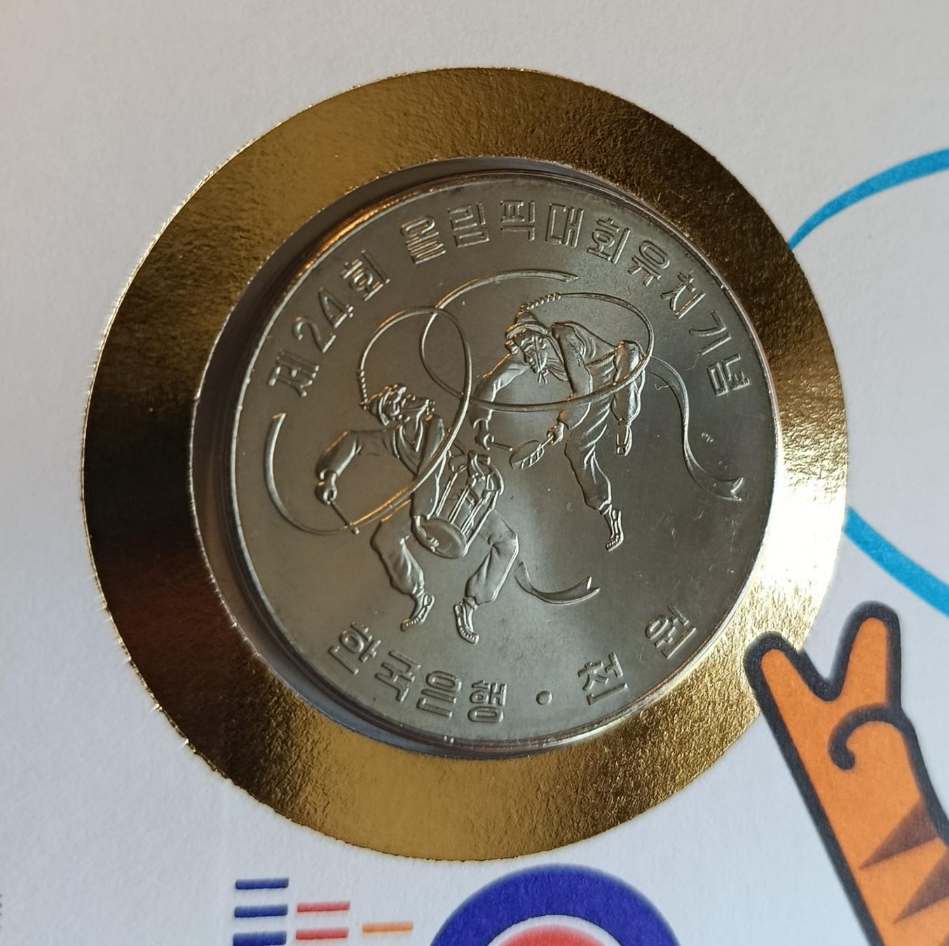 Tutti le monete: Numisbrief Olympiade Seoul ab 1 Fr. !! – Usato da Luzern venduto da Vreneli_1 1