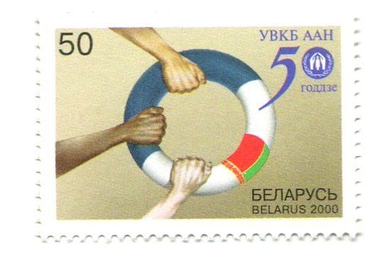 Alle Briefmarken: Briefmarke "Flüchtlinge". Weissrussland – Neu und originalverpackt aus Basel von Butsch5