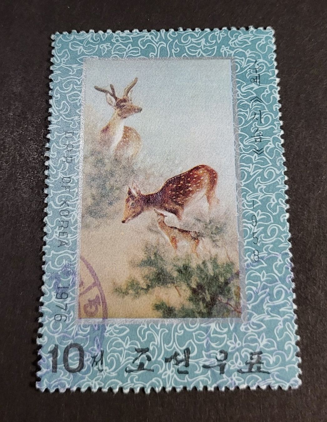 Tutti i francobolli: Nordkorea 1976 briefmarke – Usato da St Gallen venduto da Stampsalshobby