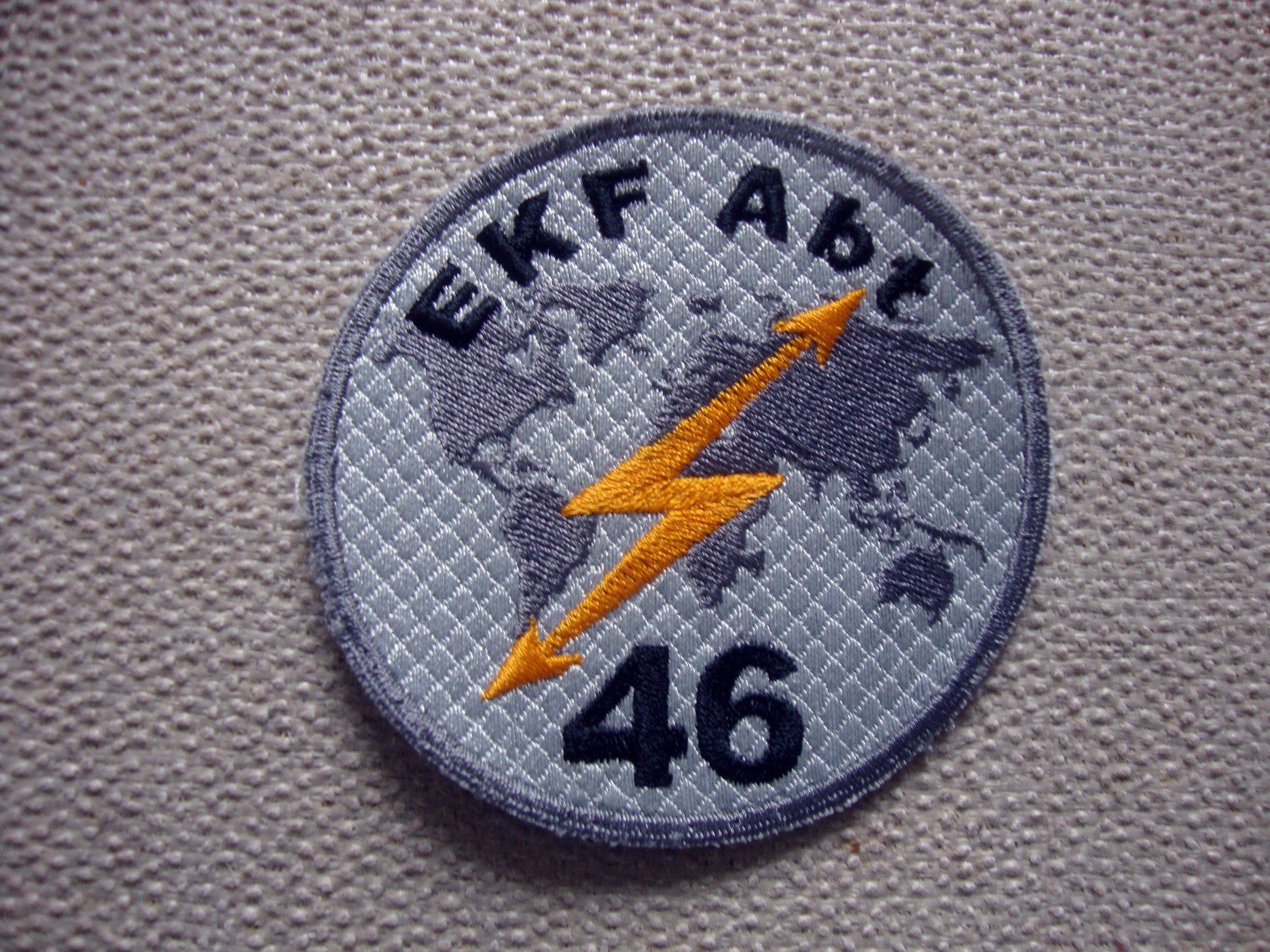 Schweizer Armee Placchette & Badge: Badge EKF Abt 46 Militär – Usato da Döttingen venduto da Kubuli1