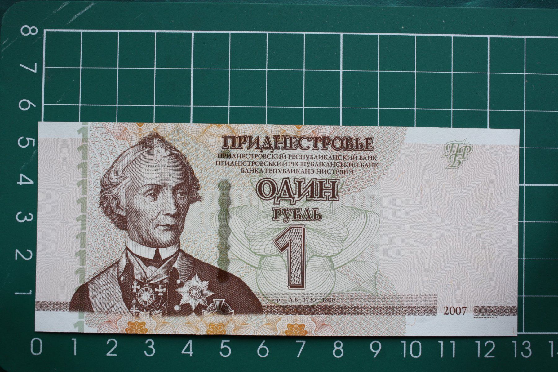 Banconote: banknote transnistria 1 ruble 2007 – Nuovo (secondo la descrizione) da Laupen BE venduto da Gufi57