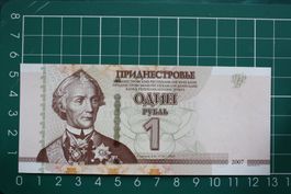 banknote transnistria 1 ruble 2007
