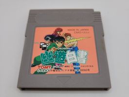 Yu Yu Hakusho Gameboy GB Modul Japan