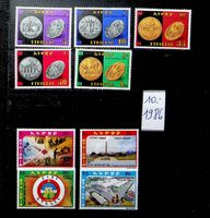AFRIQUE ÉTHIOPIE SÉRIES TIMBRES NEUFS** 1986.  10 EUROS/AT73