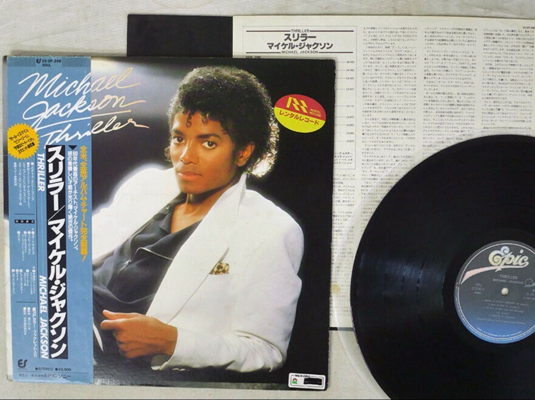 Dischi in vinile: Michael Jackson Thriller25 3P-399 OBI LP – Usato da founex venduto da cetrarese01