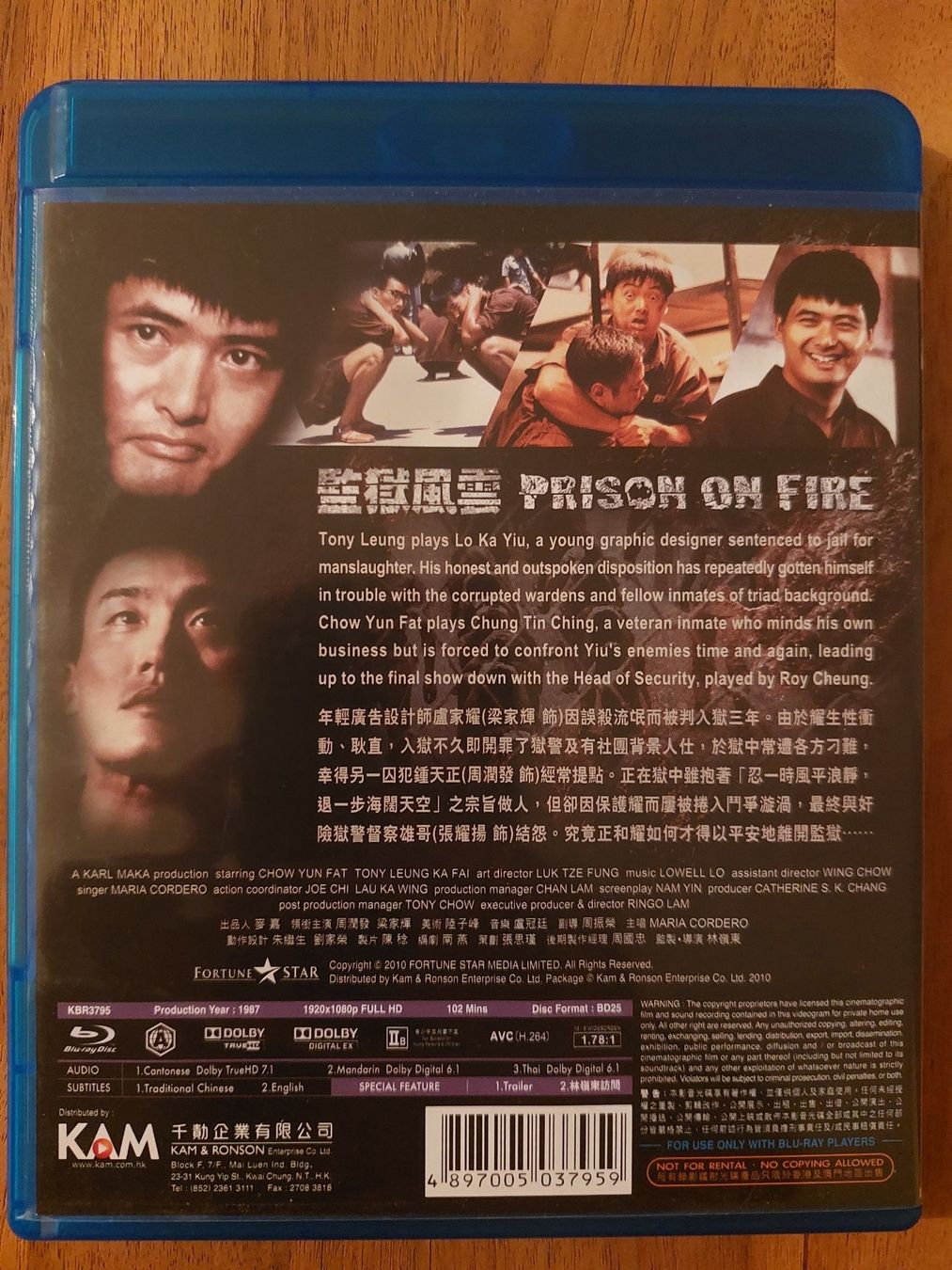 Alle DVDs: Blu Ray - Prison on Fire I / US Code – Gebraucht aus Rheinfelden von Onyx74 1