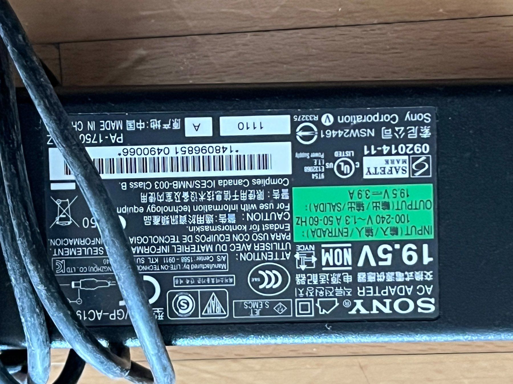 Lecteurs & Adaptateurs: Sony Adapter 19.5V 3.9A – D'occasion à Winterthur par fla_hwg8