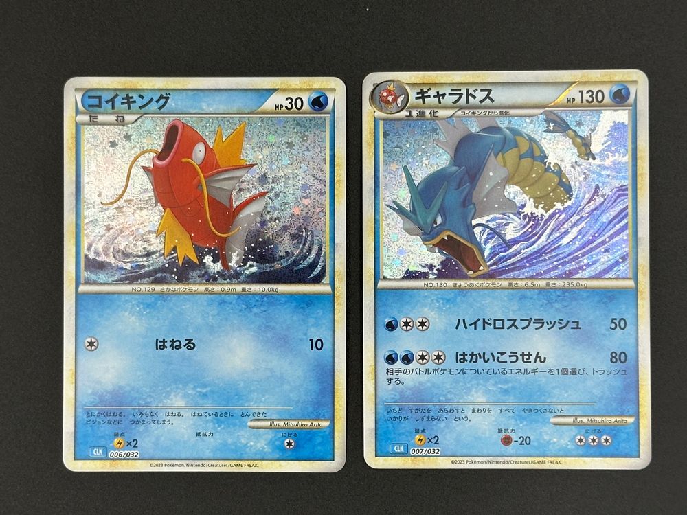 Magikarp Gyarados Pokemon Classic Collection Jap ab 1.- chf (Gebraucht ...