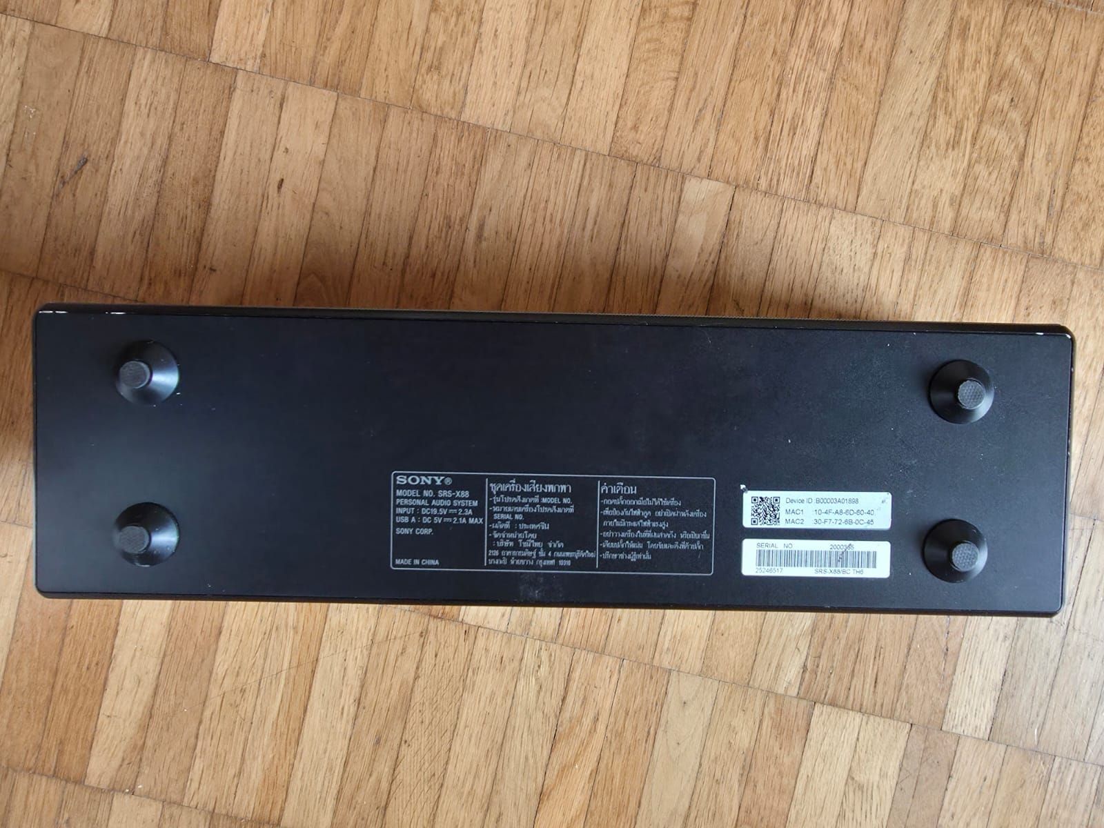 Sony Casse acustiche: Sony SRS-X88 Wireless Speaker System - Soundbar – Usato da Zermatt venduto da MrsMrRabbit 7