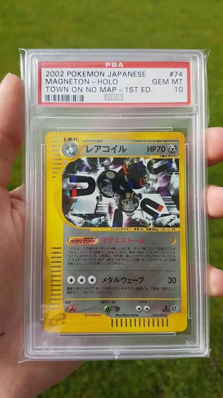 Pokémon Sammelbilder & Trading cards: [PSA 10] Jap. Magneton 1. Edition Holo | Pokemon Karten – Neu (gemäss Beschreibung) aus Widen von Zu-Schlag 1