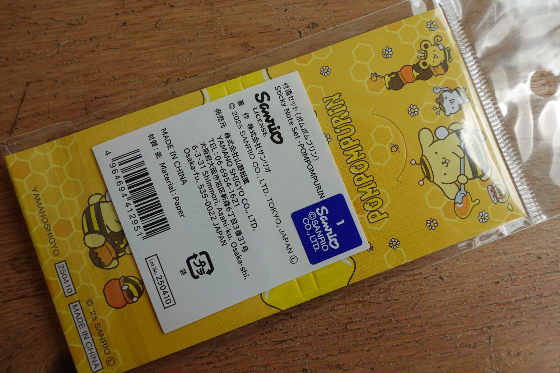 Schreibblöcke: Sanrio Japan - Pompompurin - Notiz Memo Sticky Notes – Neu (gemäss Beschreibung) aus Ettiswil von maimaiswiss 3