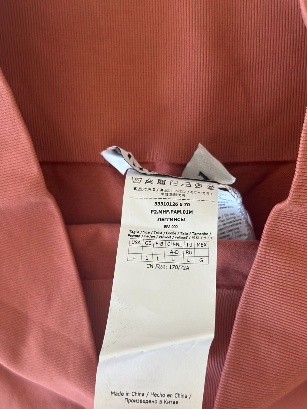 Max Mara Leggings: New leggings Max Mara – Nuovo (secondo la descrizione) da Lugano venduto da juledo 2