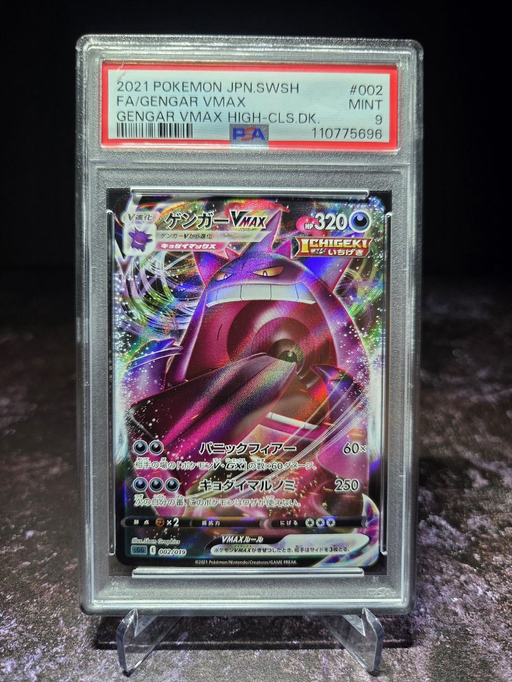 Pokémon Carte collezionabili: GENGAR VMAX PSA 9 2021SWORD & SHIELD – Usato da Lauerz venduto da gp9_zt9k 1