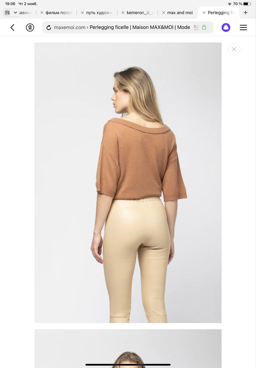 Leggings: Natural leather pants Max&Moi – Gebraucht aus Zürich von agi_j875 6