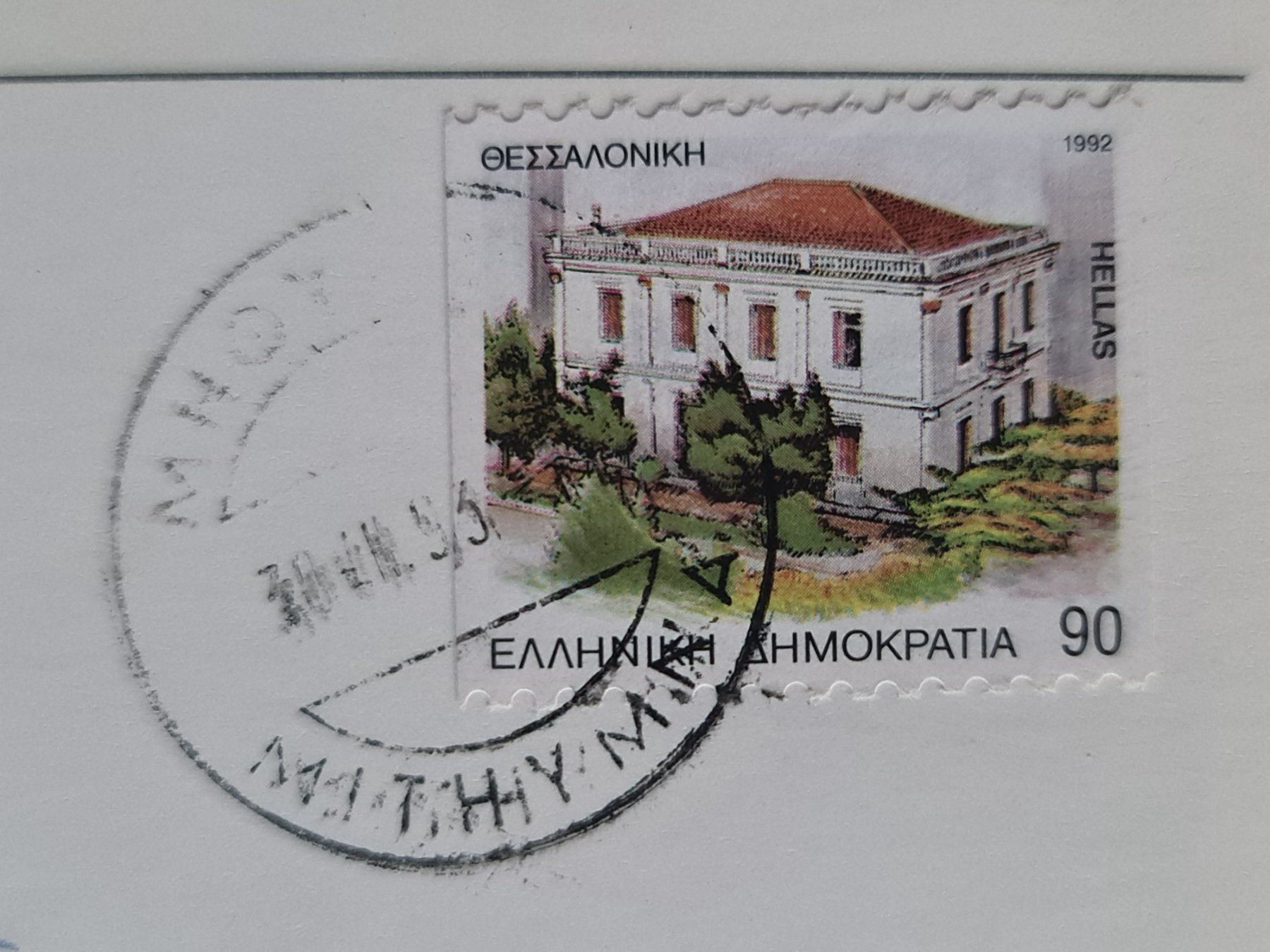 Cartoline postali: Ansichtskarte Lesbos Griechenland – Usato da Dintikon venduto da Vexi 1