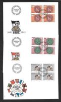 3 FDC 660 - 662 Serie Viererblöcke ET Bern 3.9.1981