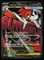 Mega Scrafty ex #231 Pokemon Japanese Mega Dream ex m2a